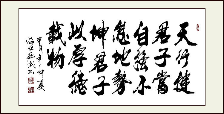 國學(xué)經(jīng)典《四書五經(jīng)》精華100句，終身受用