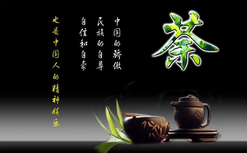 茶葉的初級代謝及次級代謝產(chǎn)物——氨基酸(圖2)