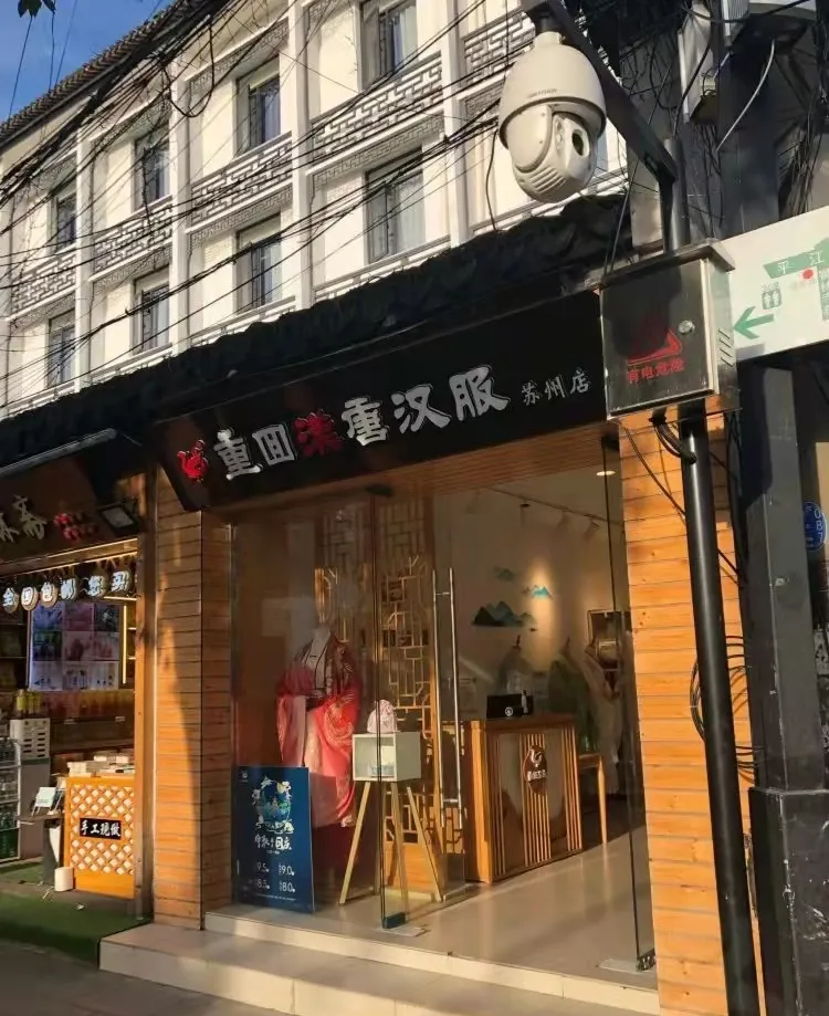 這些城市的漢服一條街，并不都是只有漢服哦！(圖10)