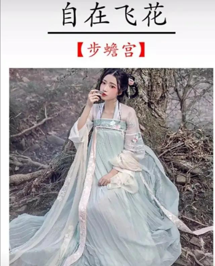 盤點(diǎn)六套絕版的超美漢服(圖1)