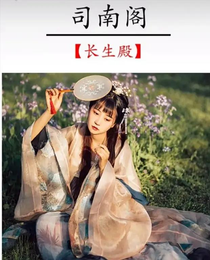 盤點(diǎn)六套絕版的超美漢服(圖3)