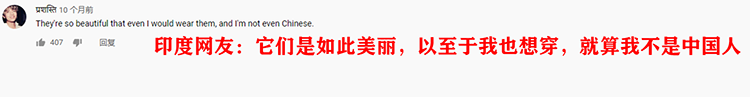 中國漢服火到國外，來看看老外是怎么評價漢服的(圖4)