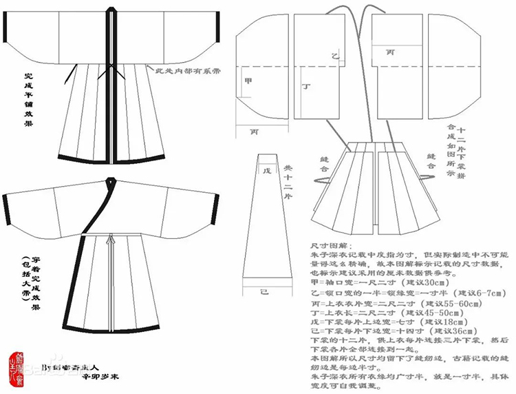 蘭芷芳兮獲“青年網(wǎng)絡(luò)文明使者”，提高社會(huì)各界對(duì)漢服文化的關(guān)注(圖8)